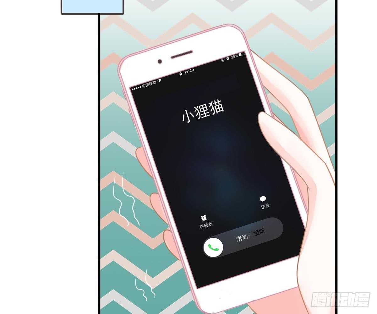 第 74 页