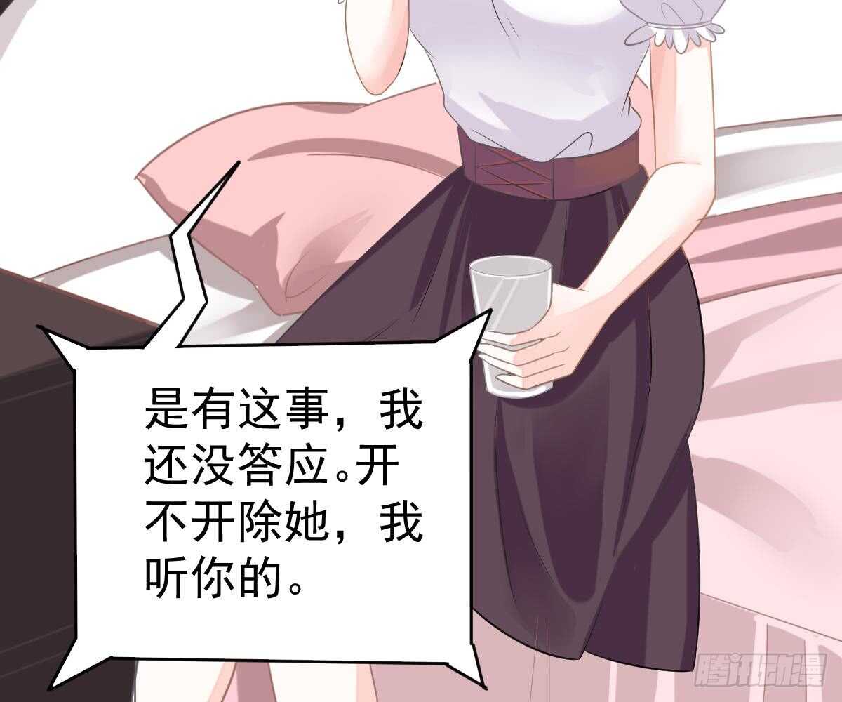 第 79 页