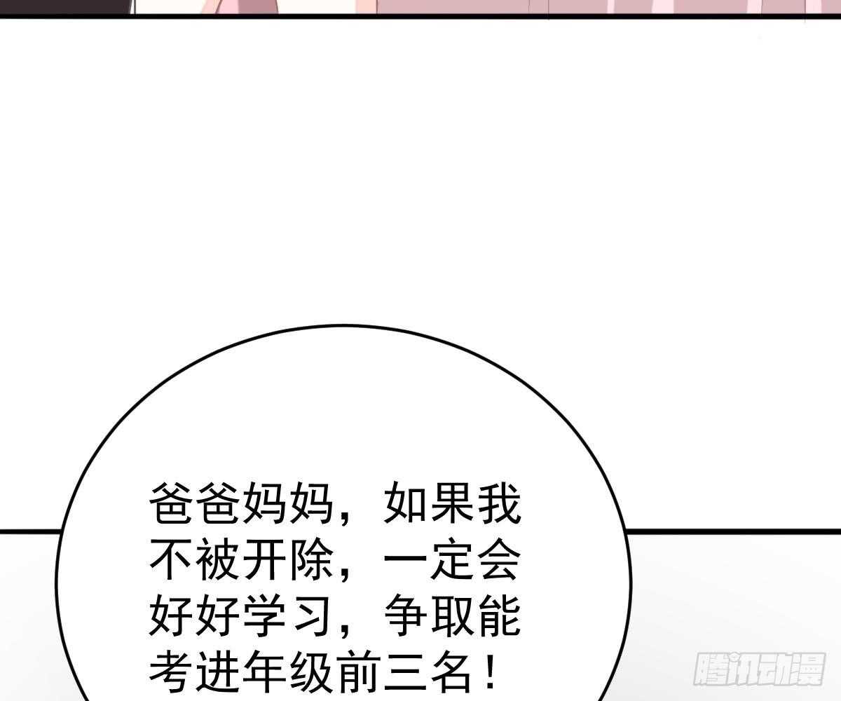第 80 页