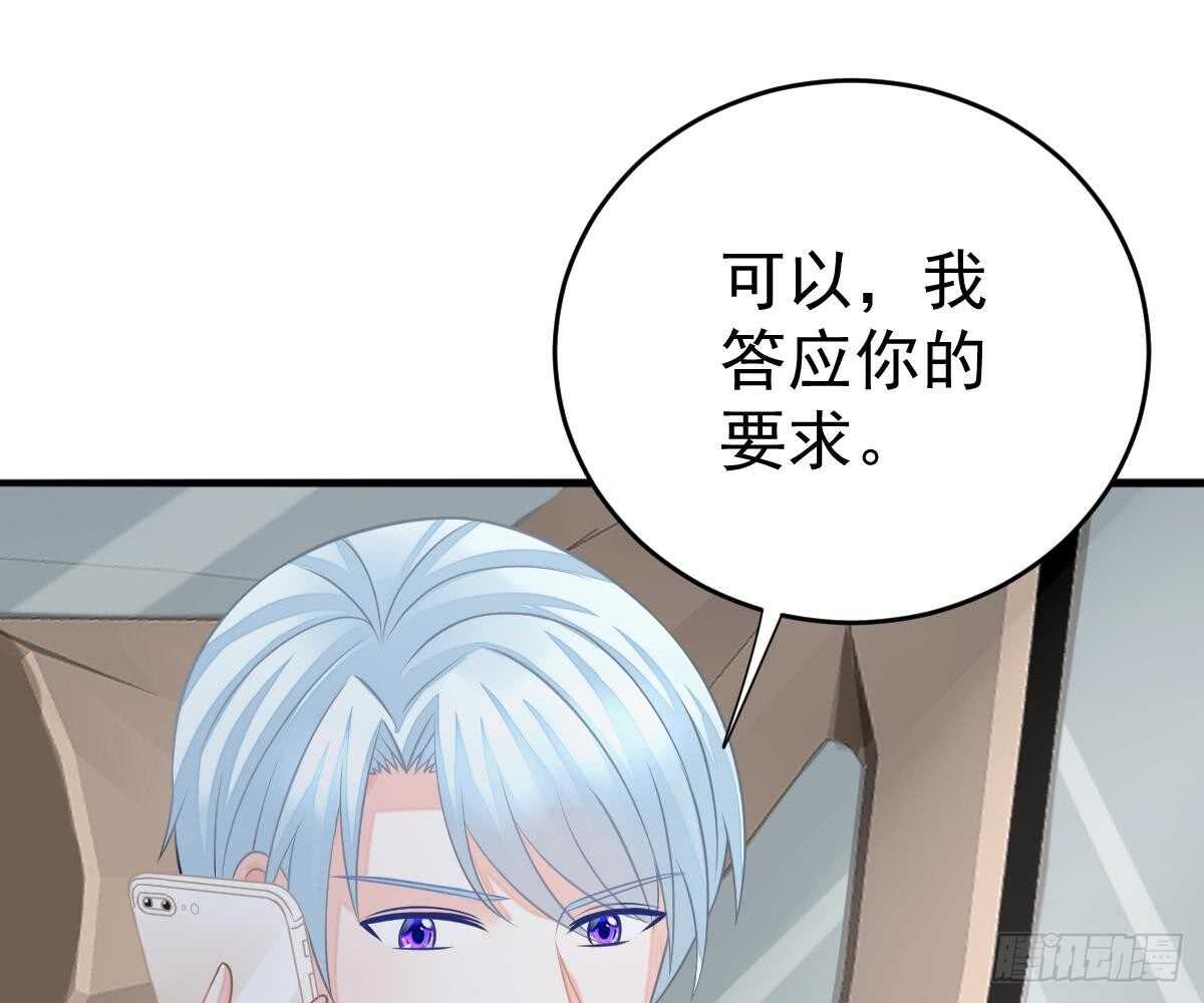 第 84 页