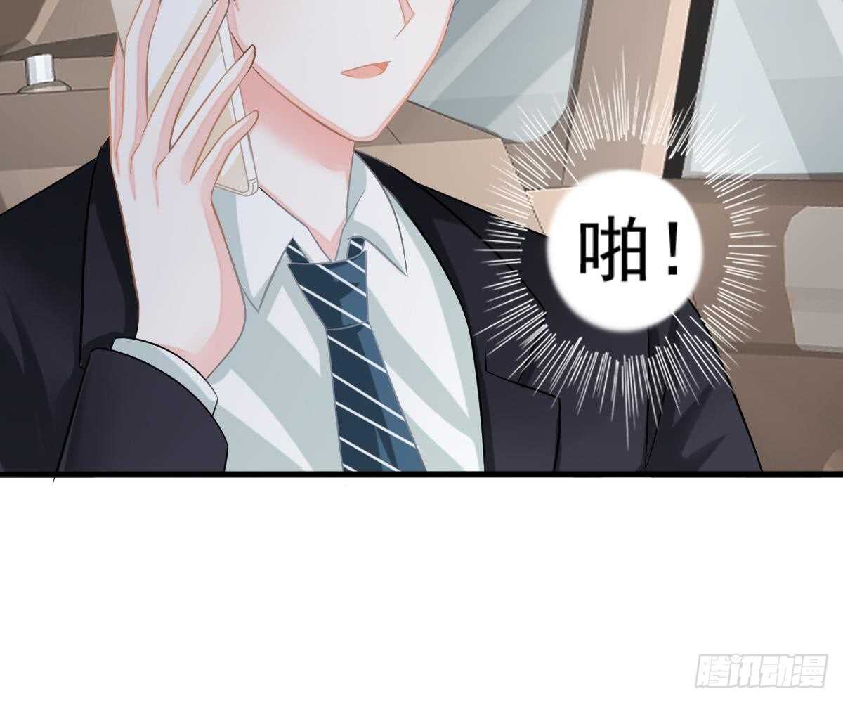 第 85 页