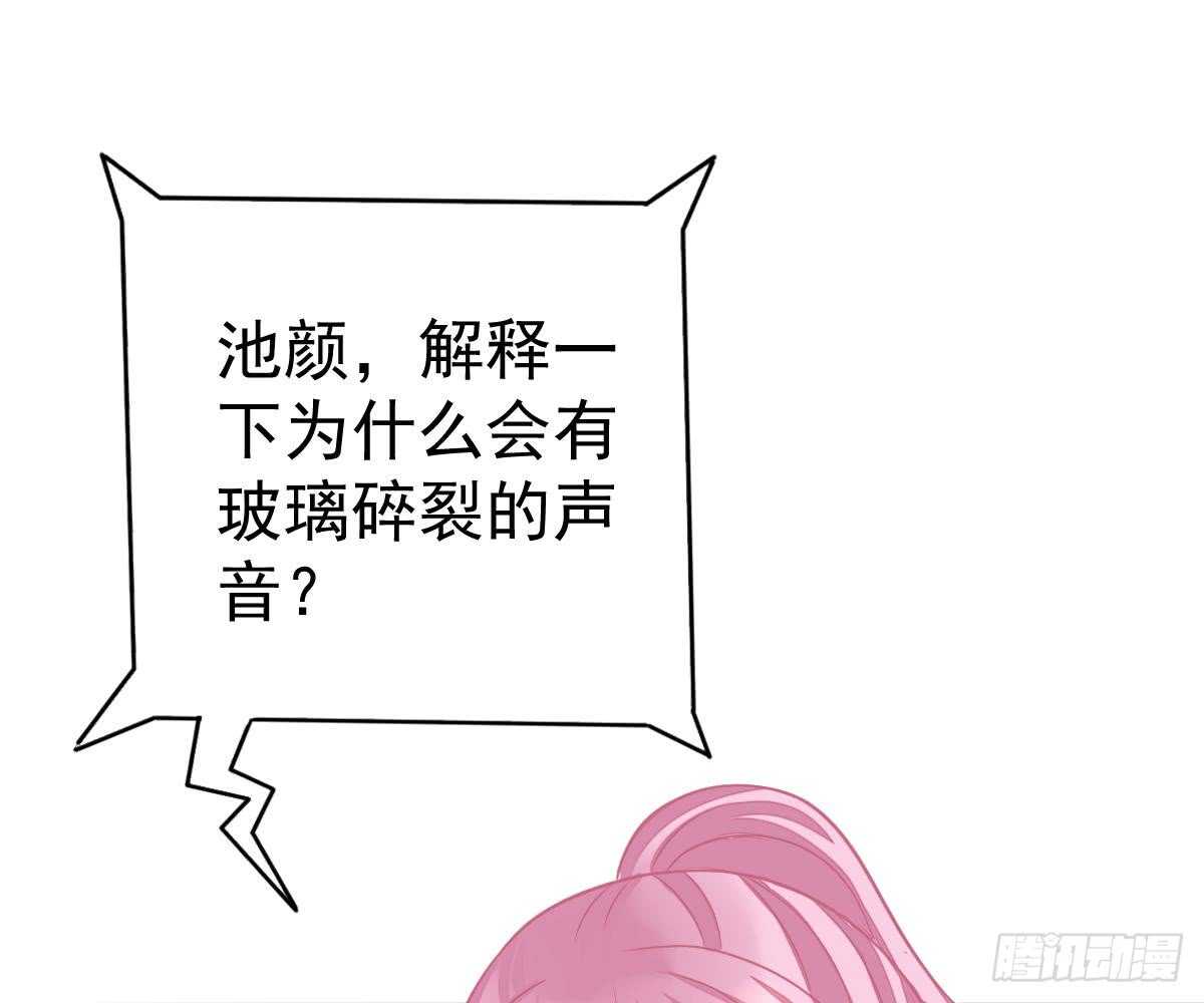 第 86 页