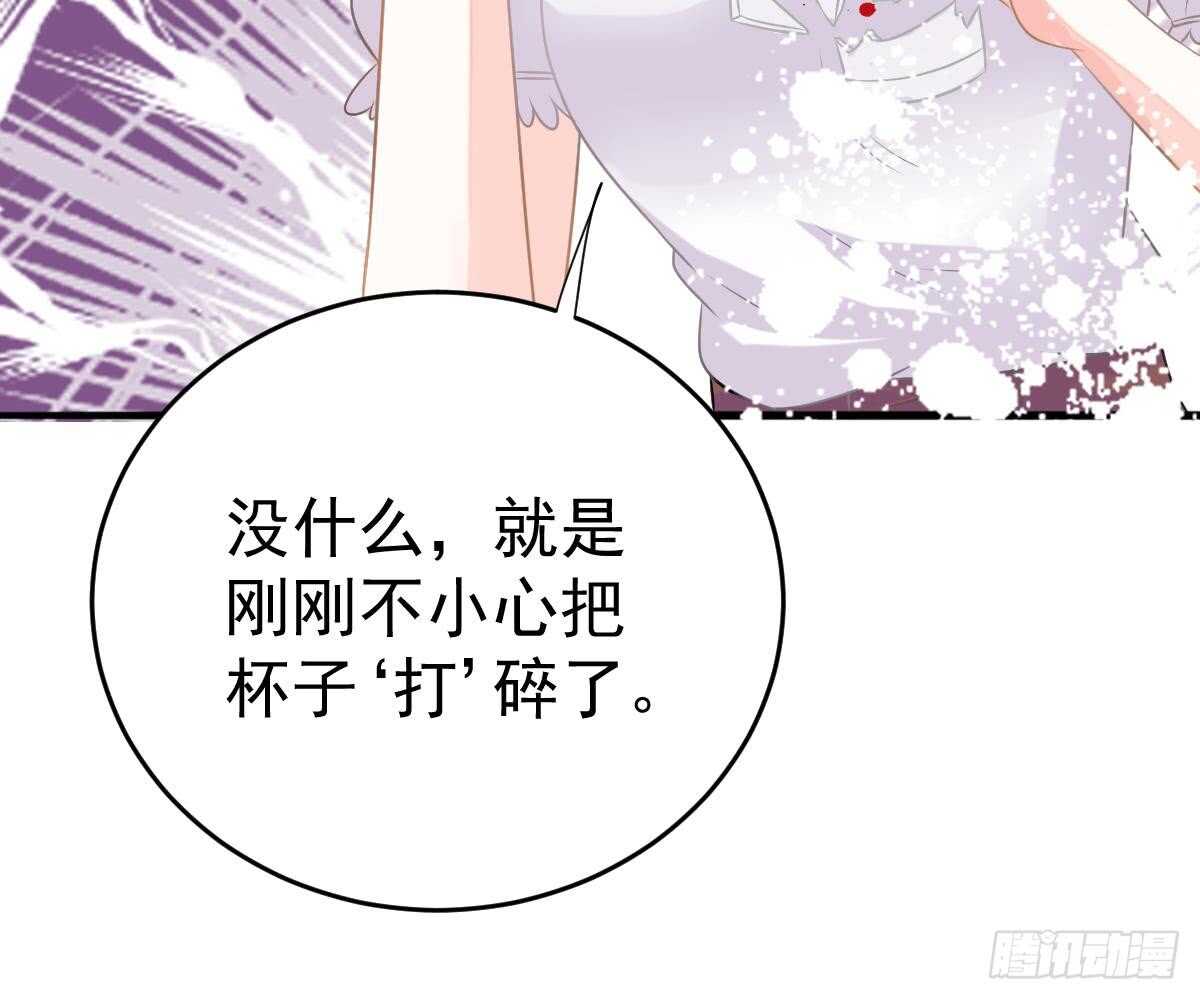 第 88 页