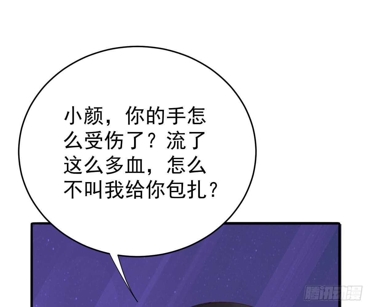 第 91 页