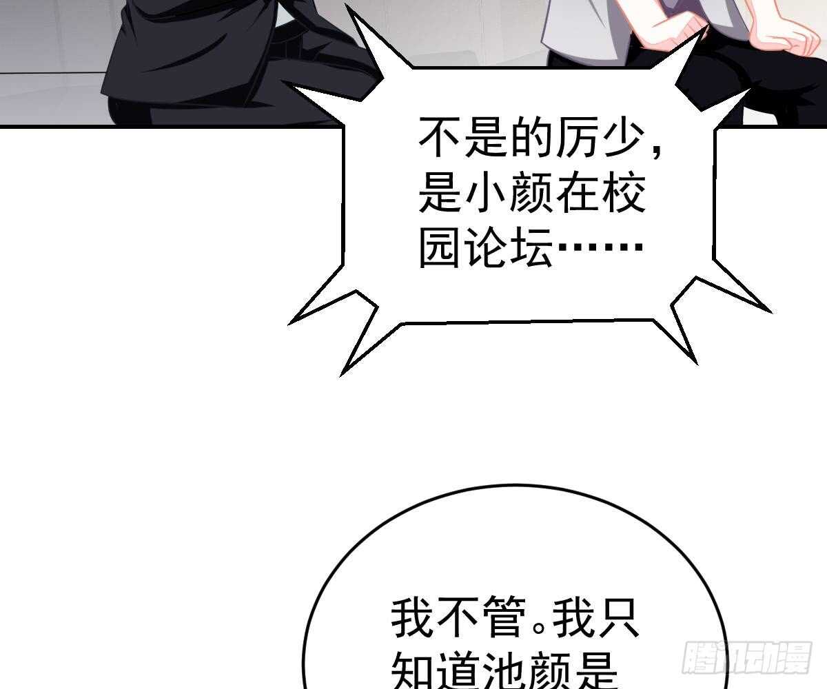 第 67 页