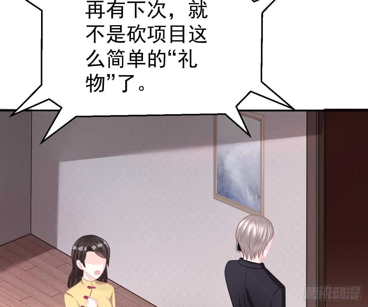第 71 页