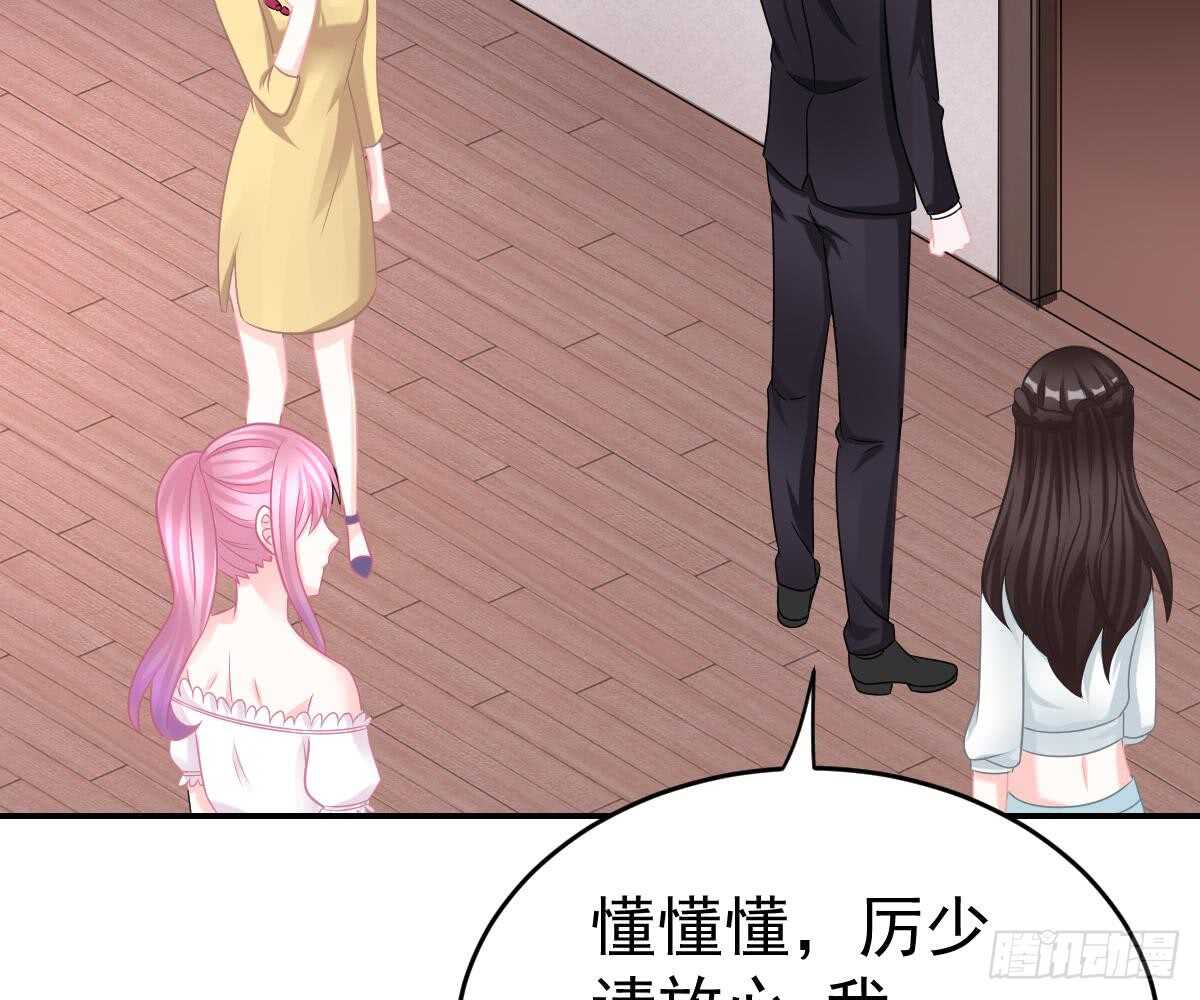 第 72 页