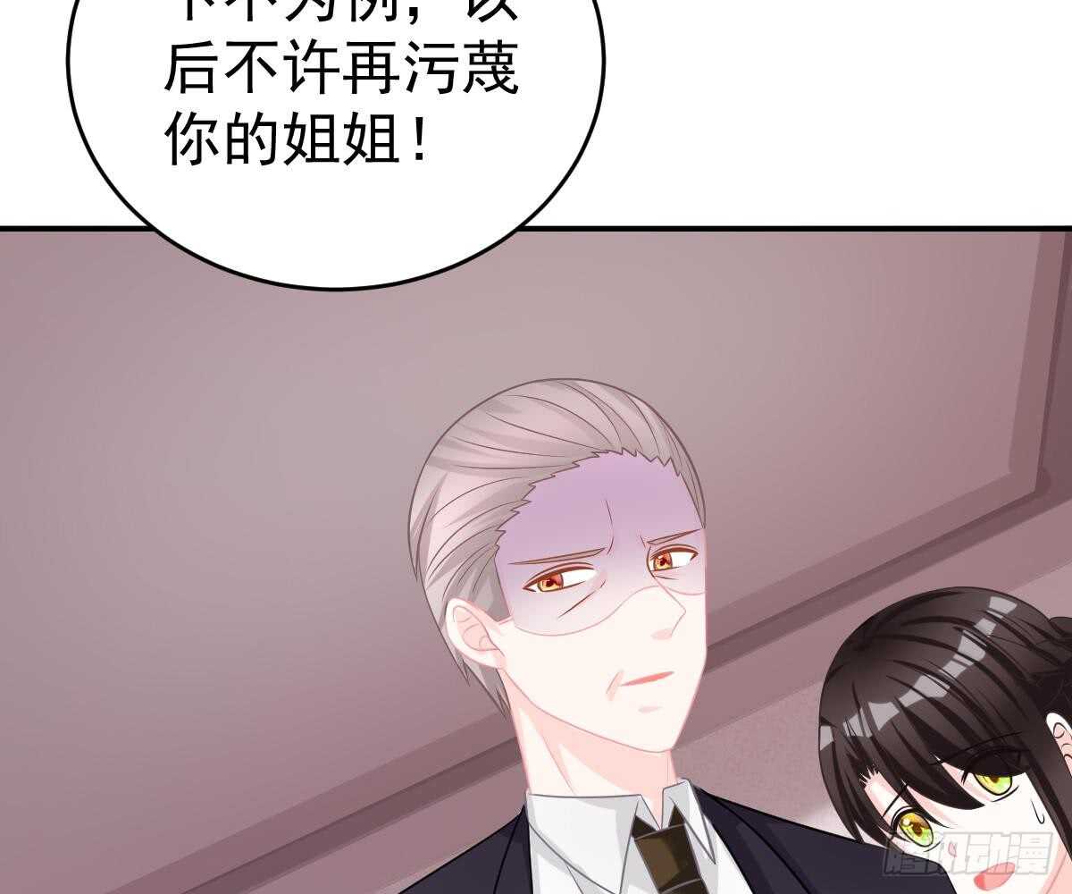第 74 页