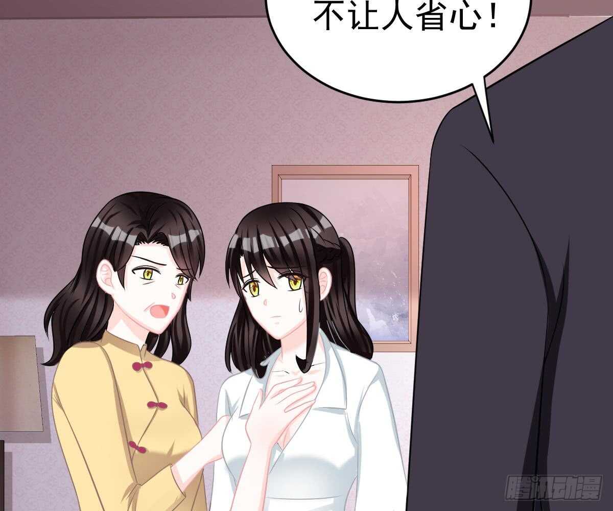 第 77 页