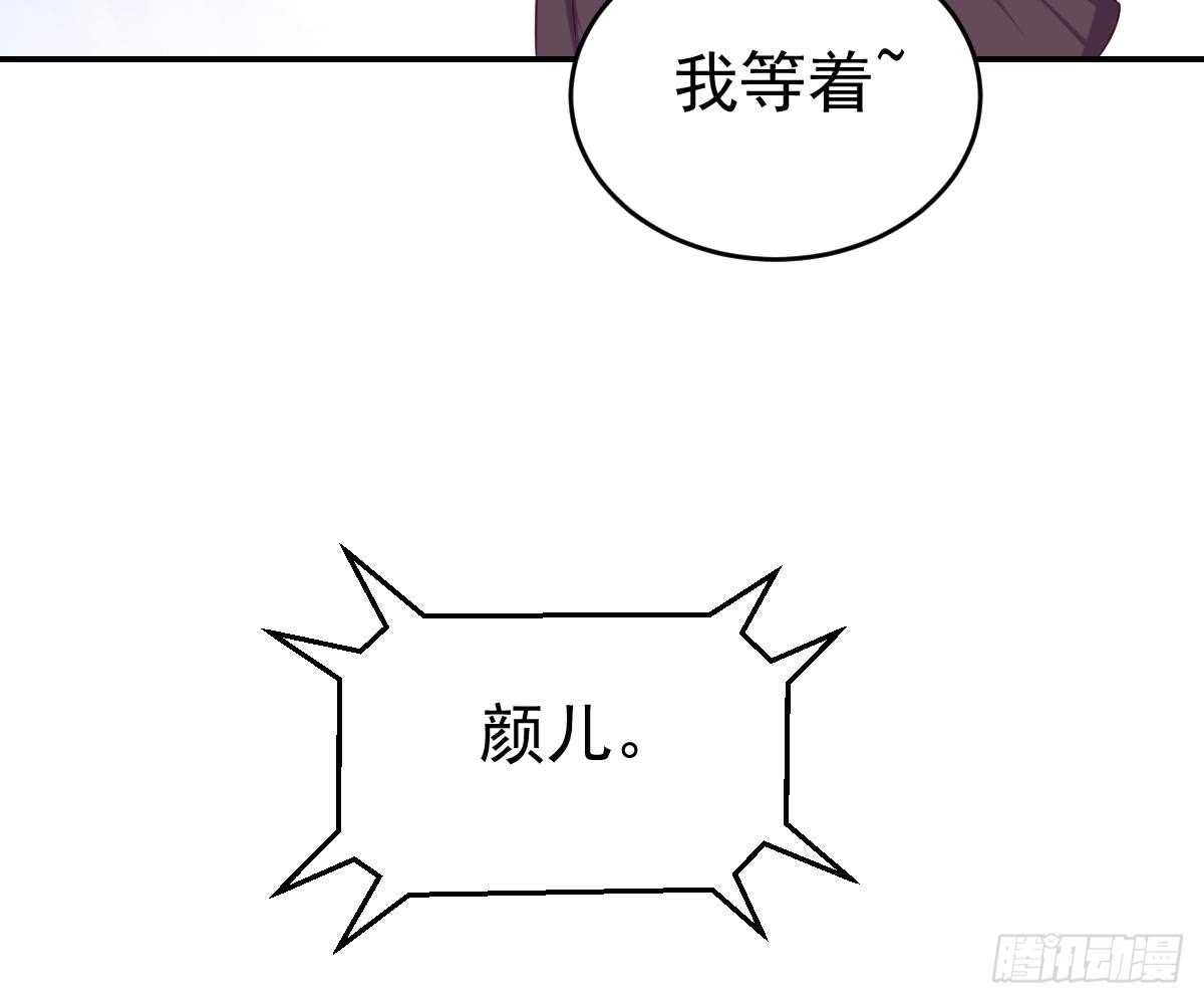 第 81 页