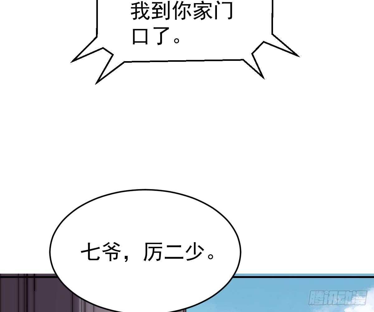 第 84 页