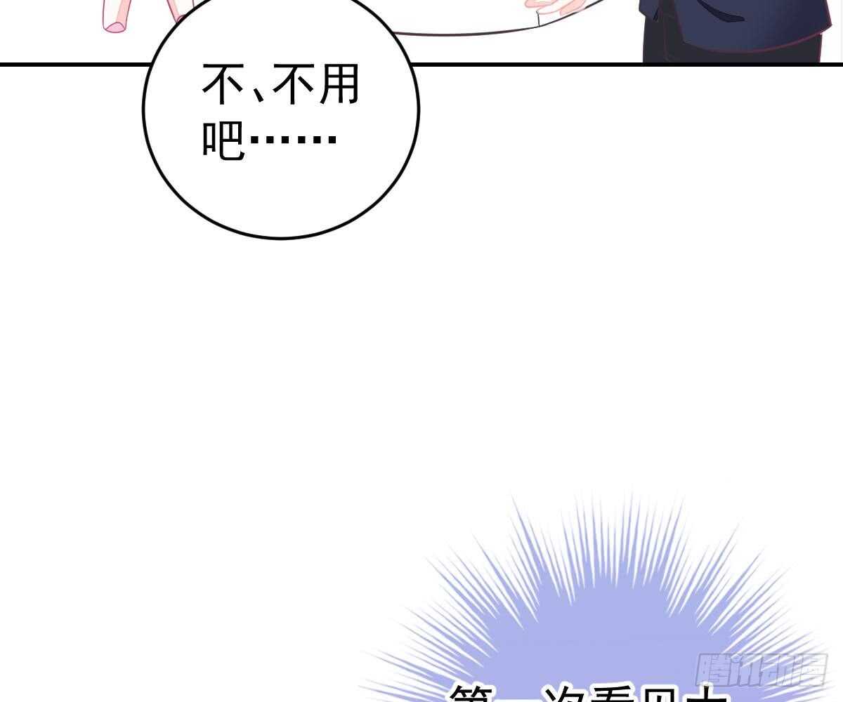 第 91 页