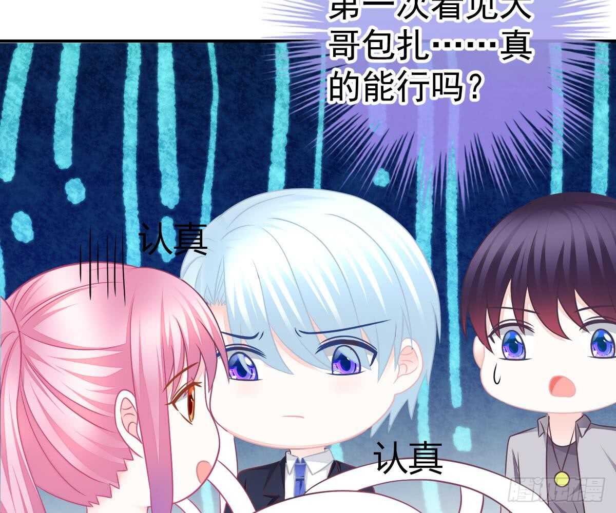 第 92 页