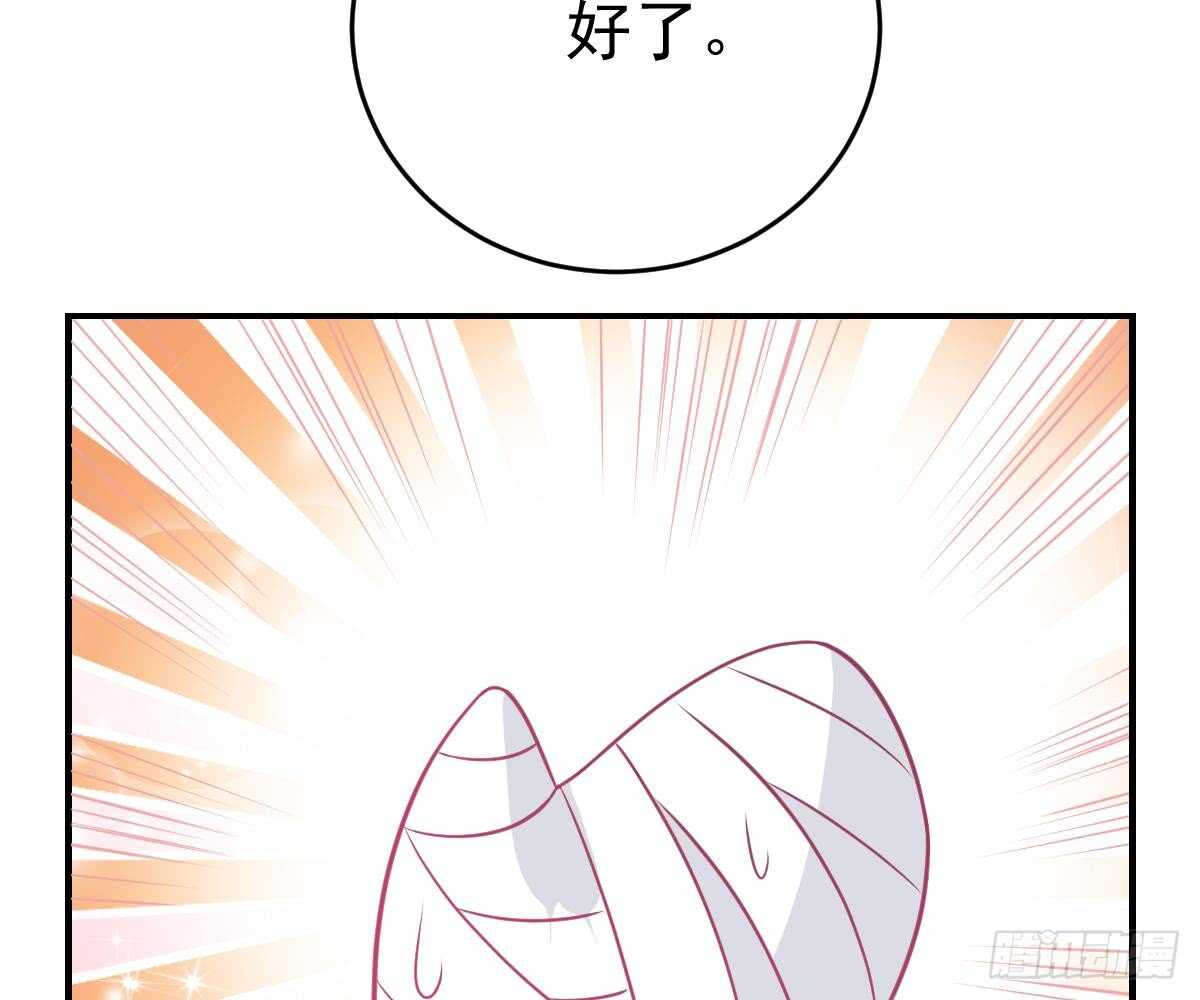 第 94 页