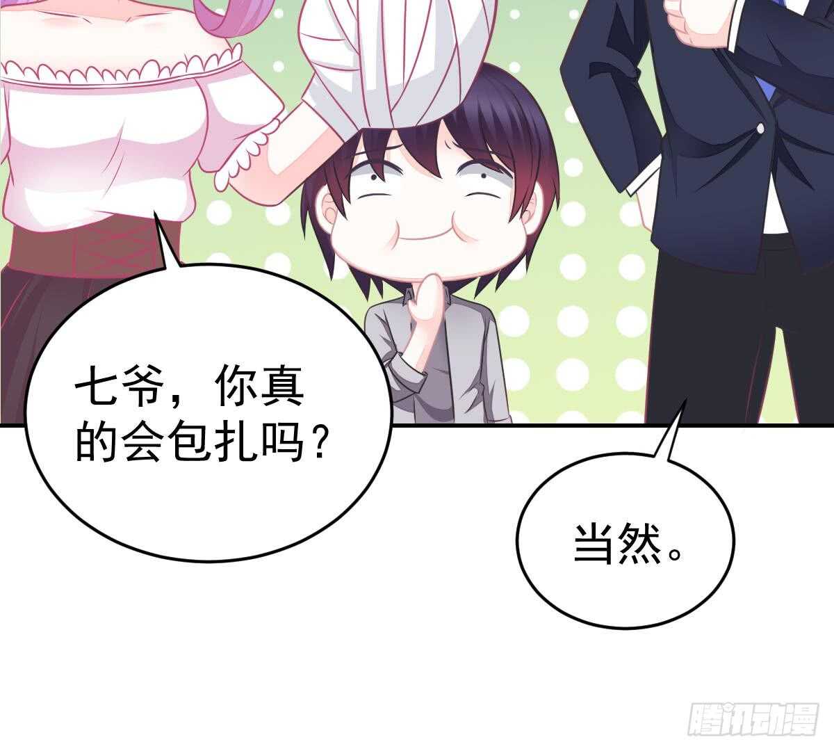 第 97 页