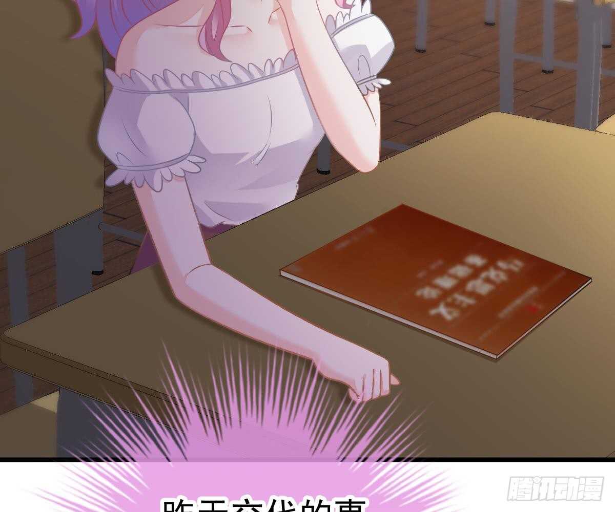 第 56 页