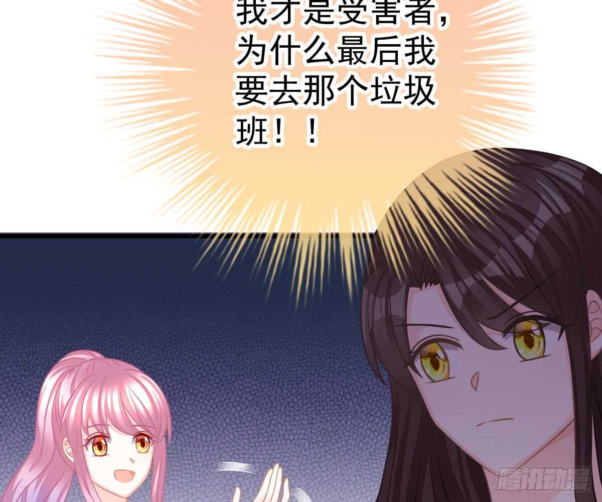 第 67 页