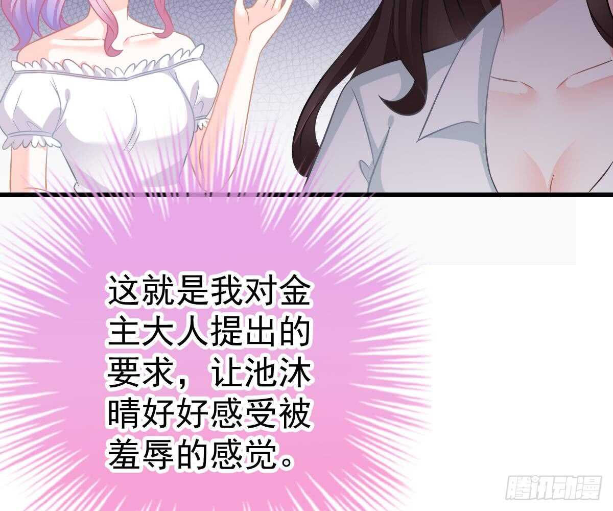 第 68 页