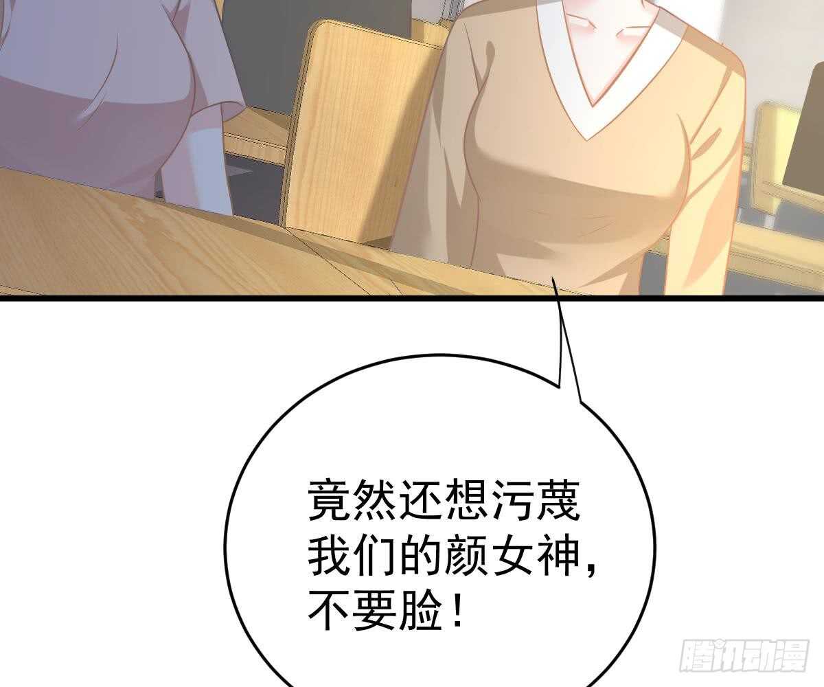 第 76 页