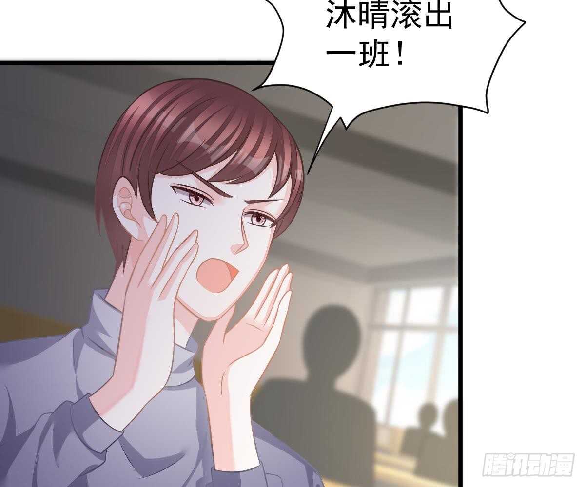 第 78 页