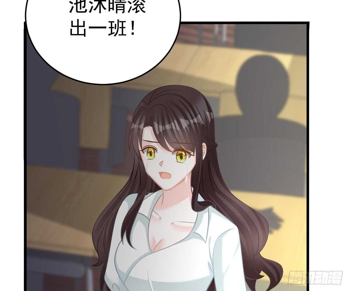 第 80 页