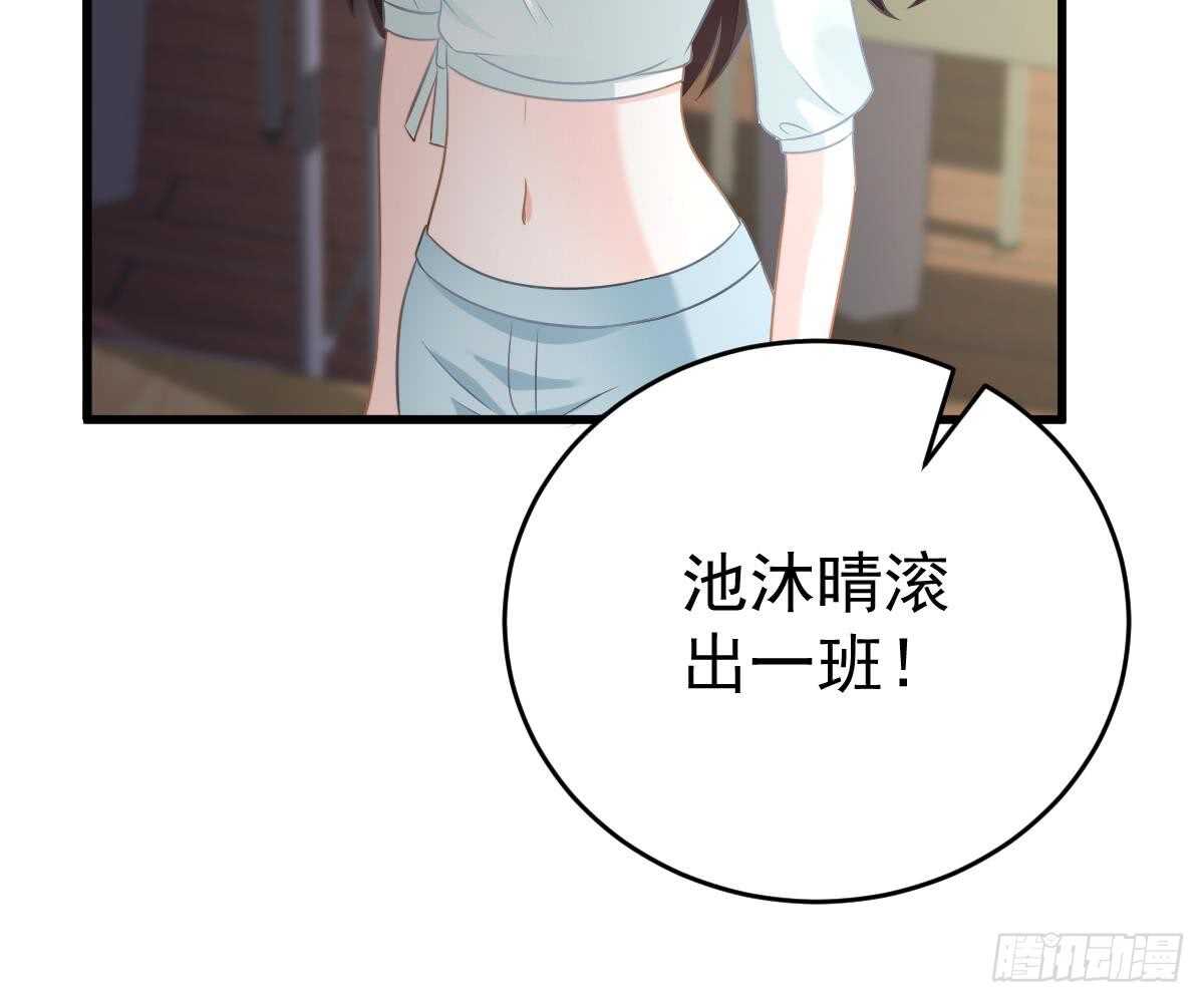 第 81 页