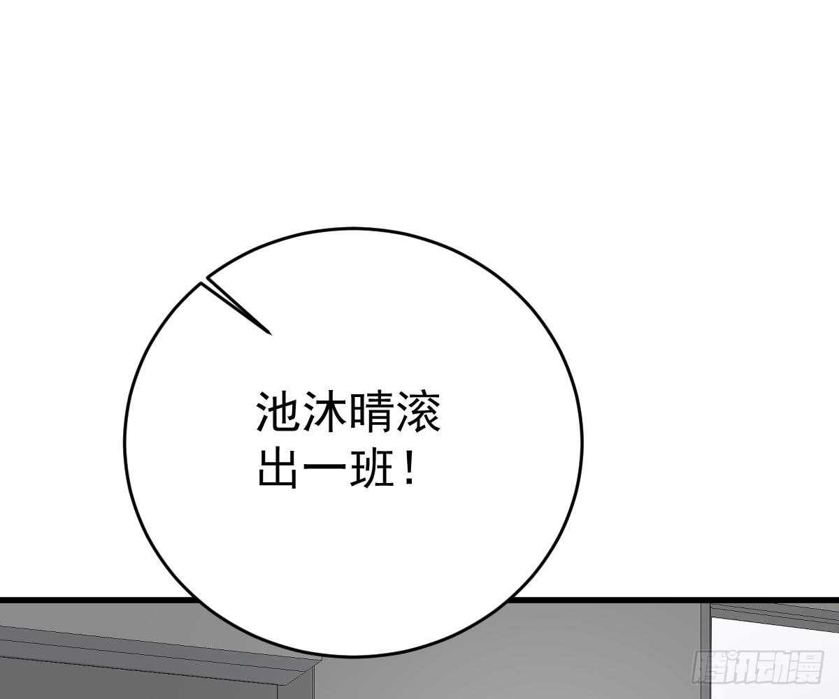 第 82 页