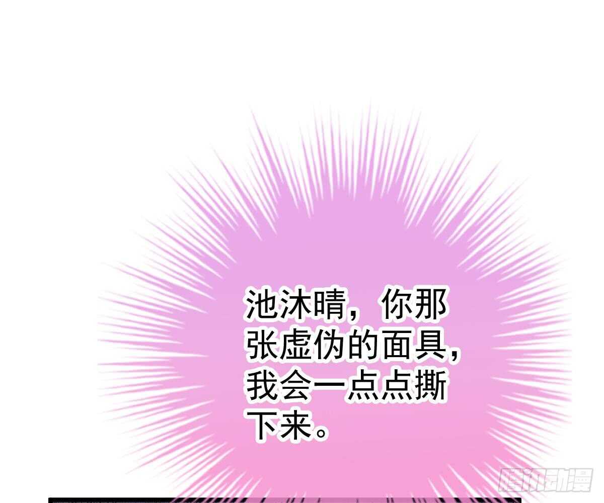 第 85 页