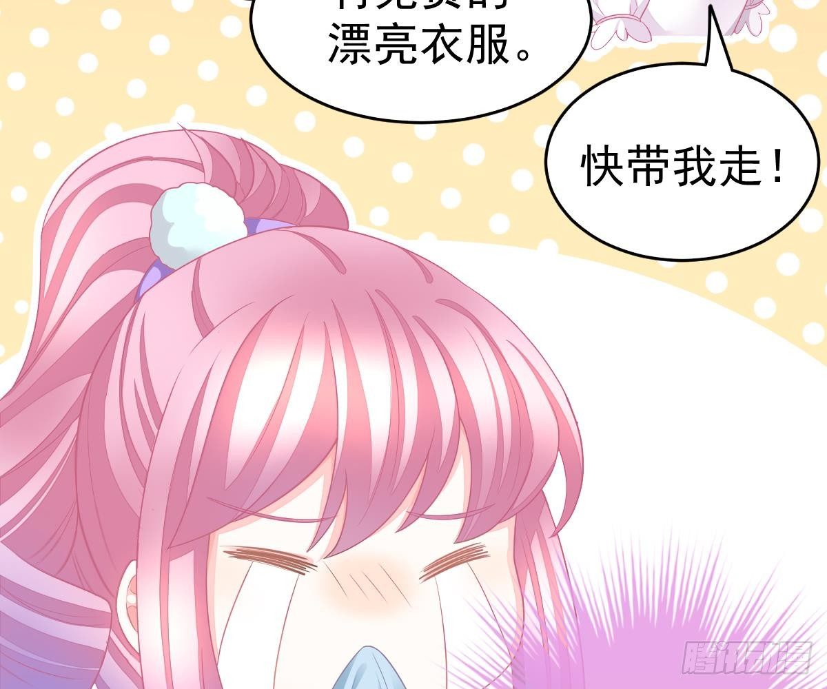 第 66 页