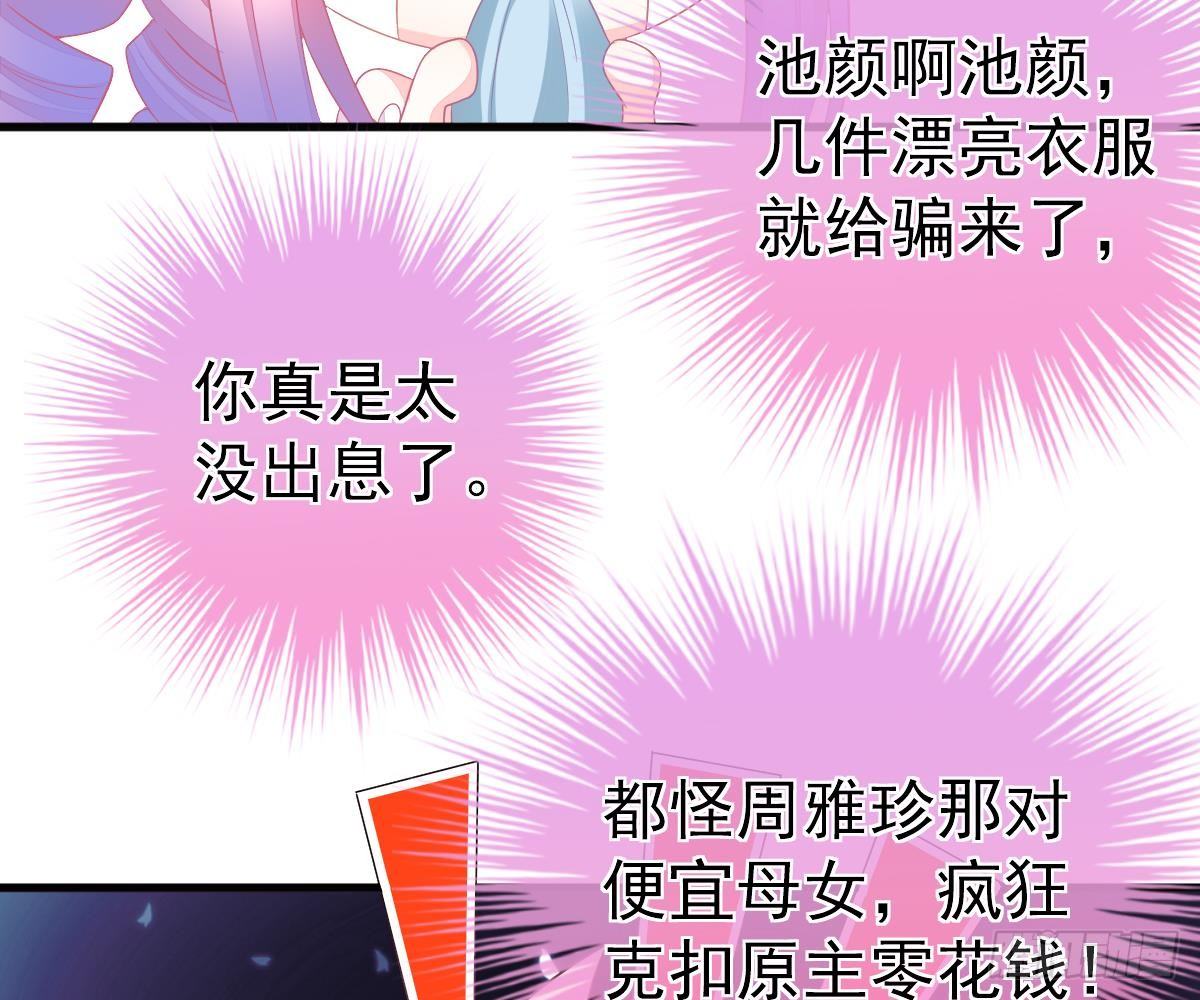 第 67 页