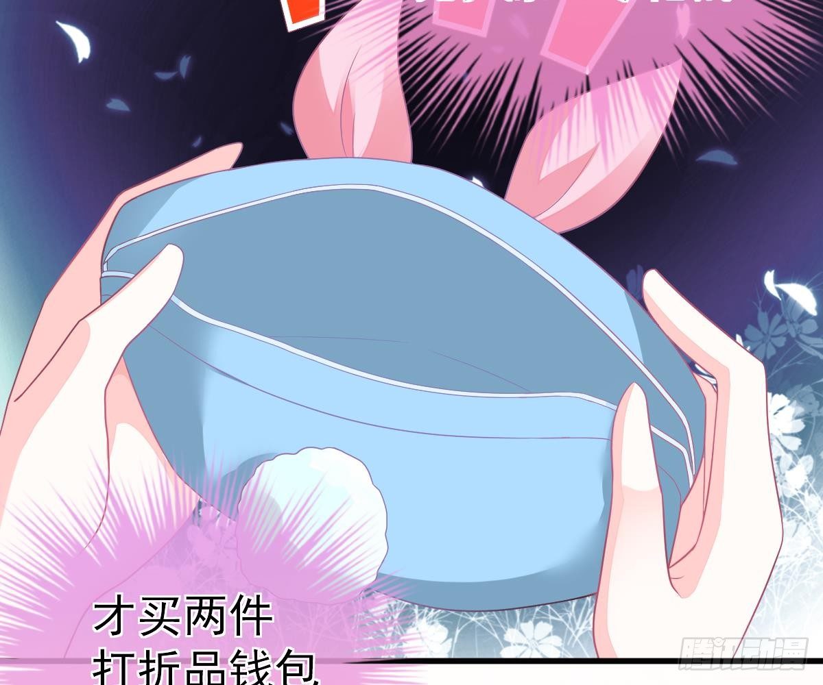 第 68 页