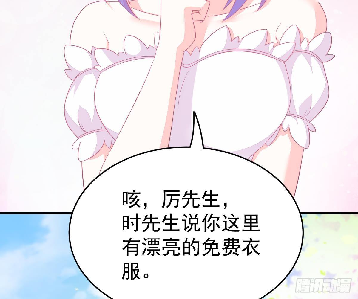 第 71 页