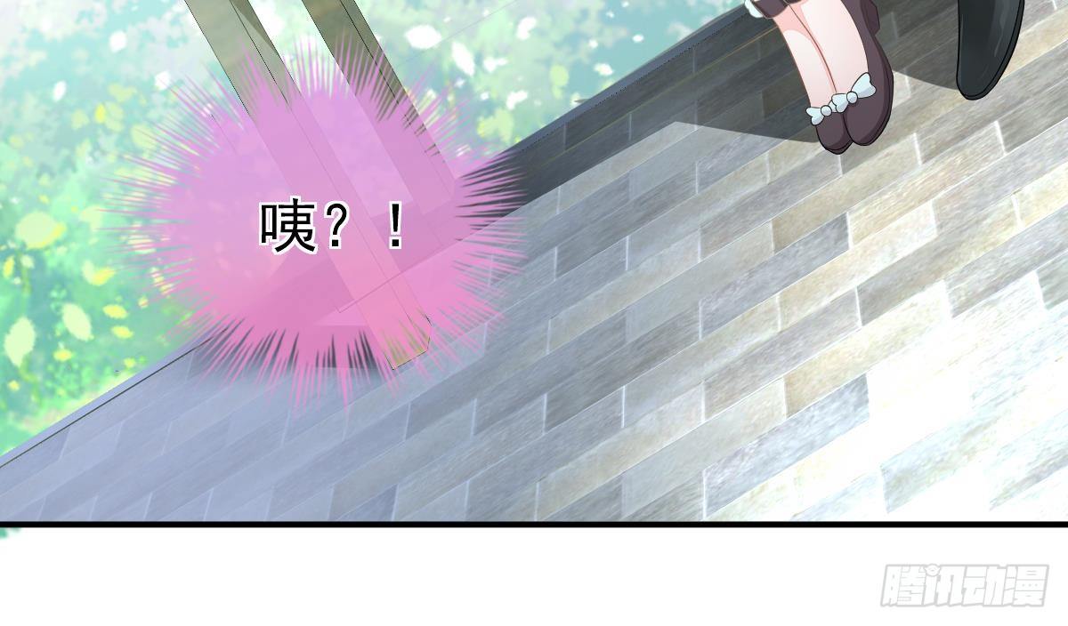 第 74 页