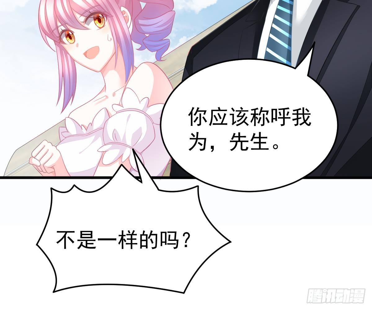 第 76 页