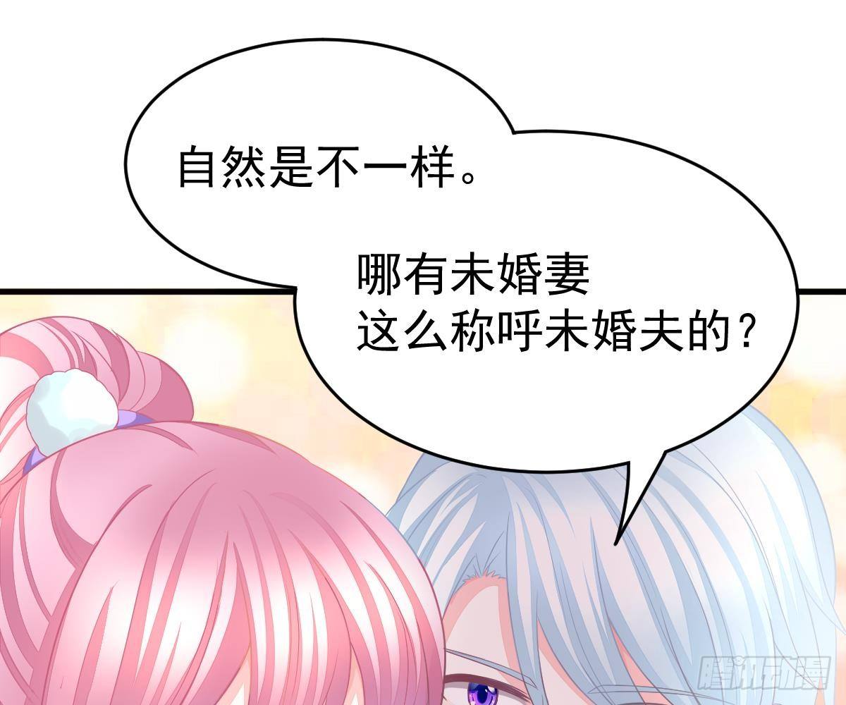 第 77 页