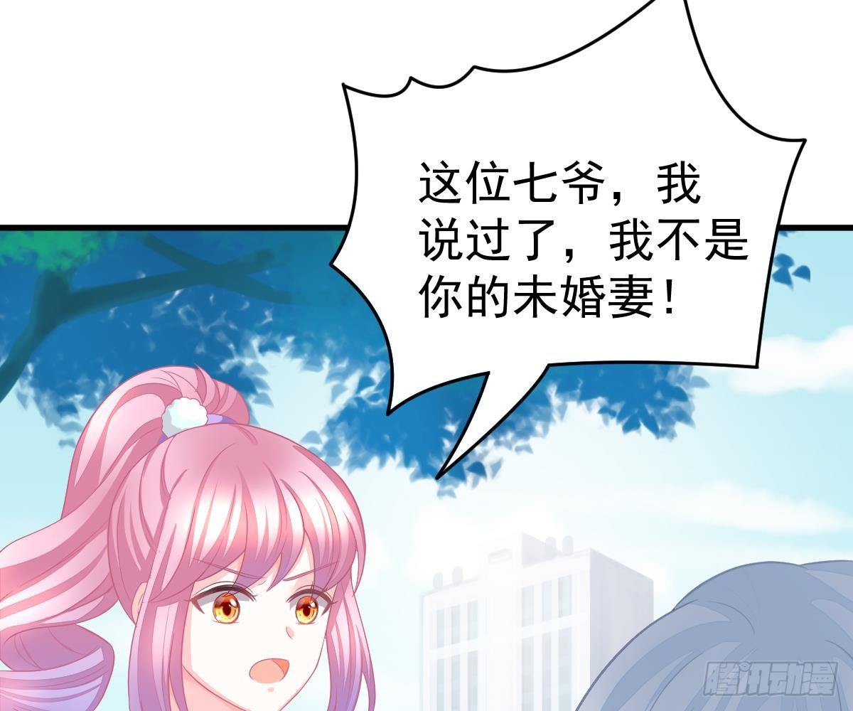 第 79 页