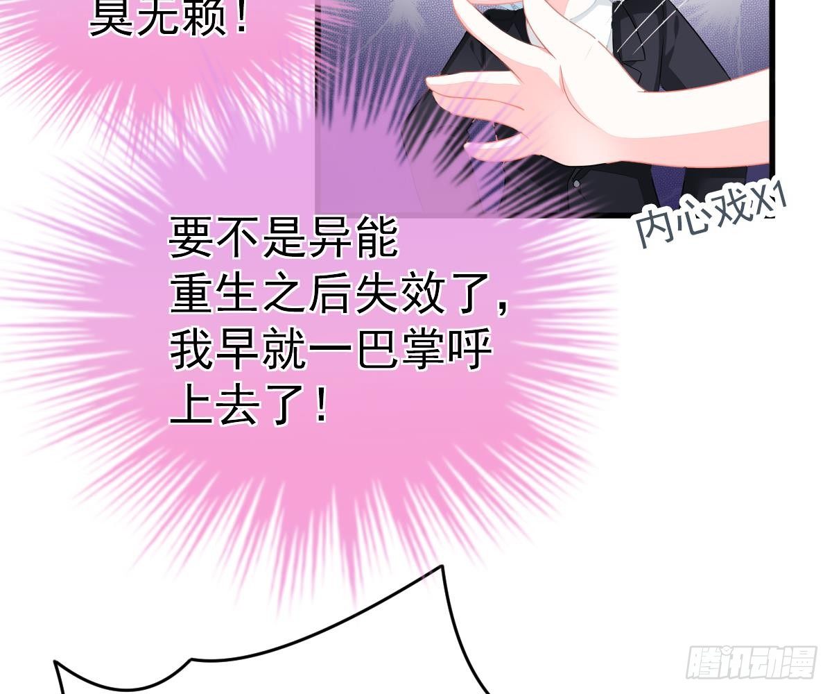 第 81 页