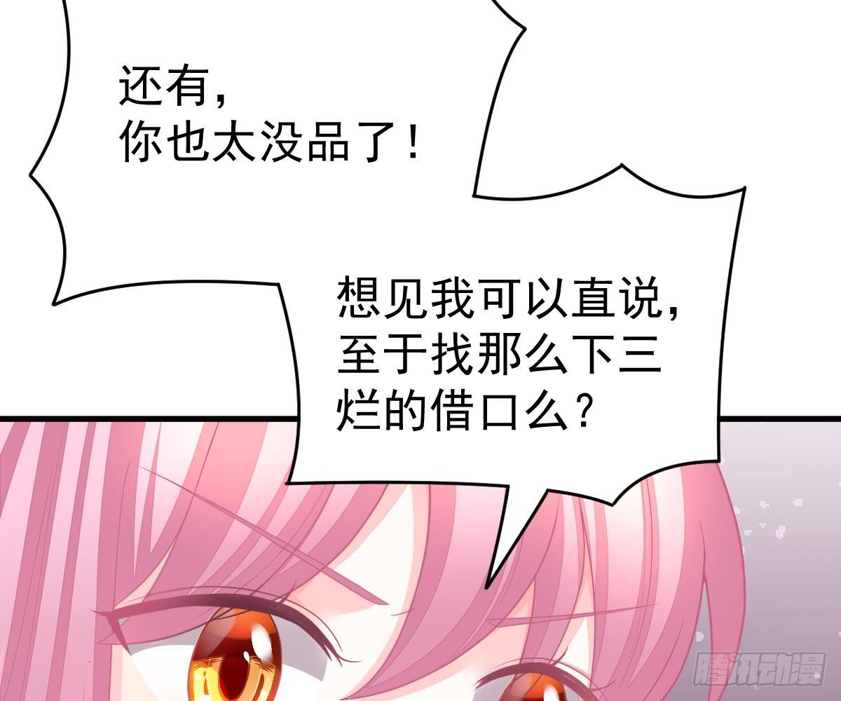 第 82 页