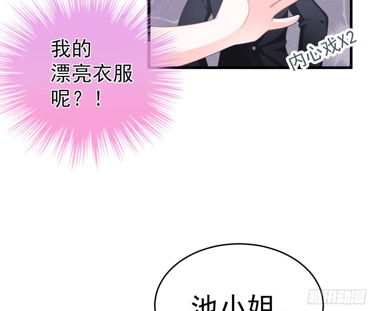 第 84 页