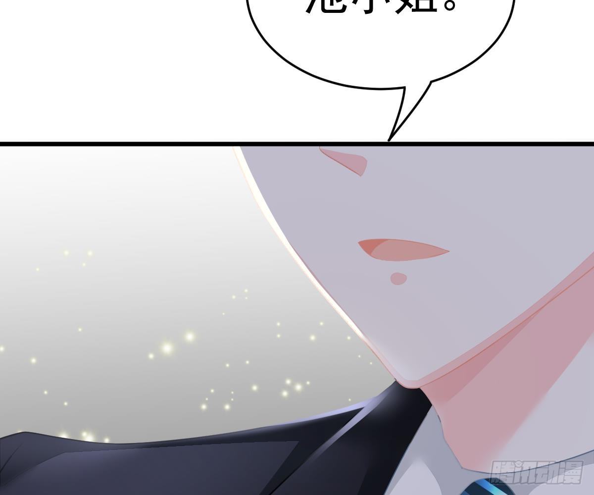 第 85 页
