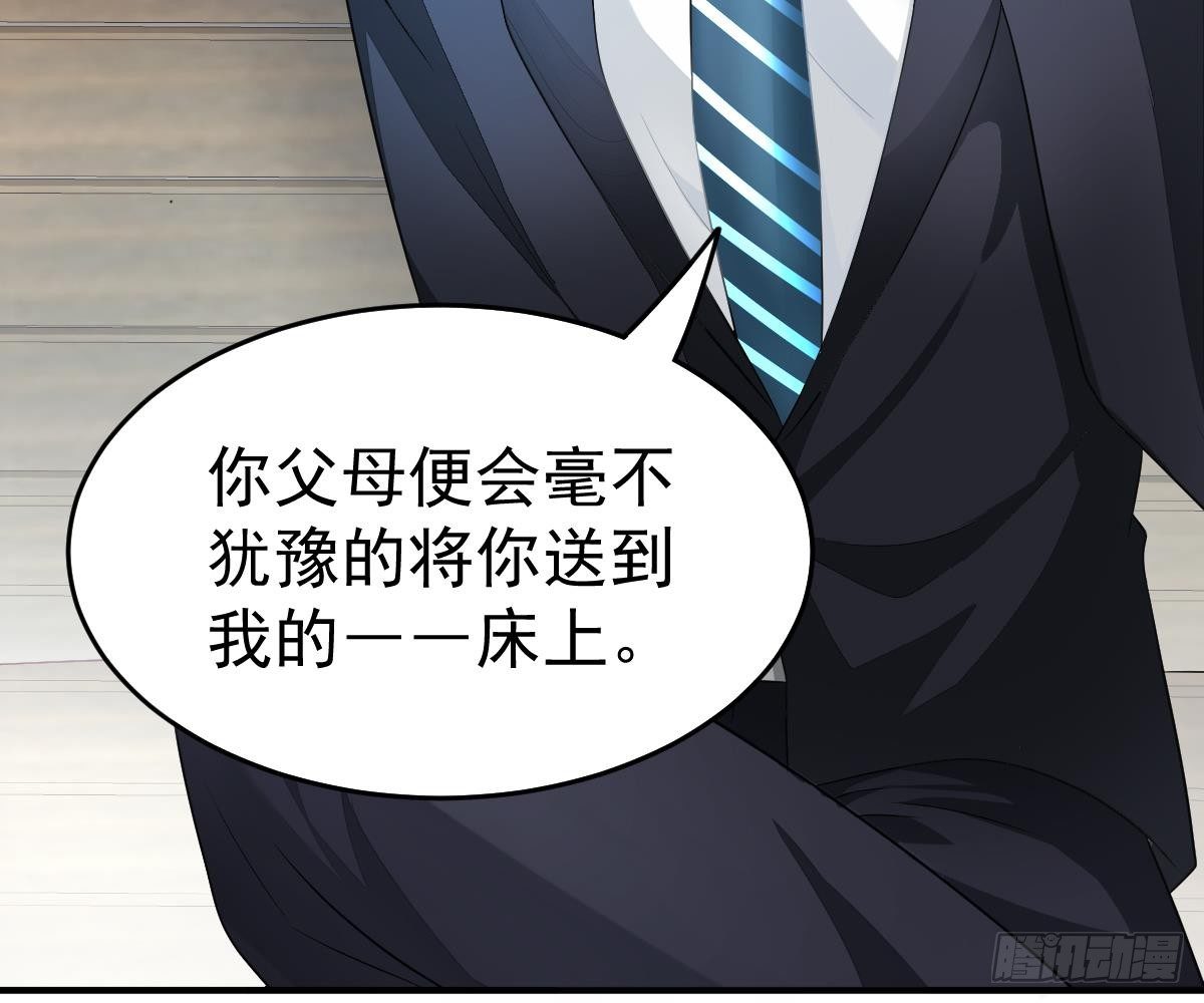 第 88 页