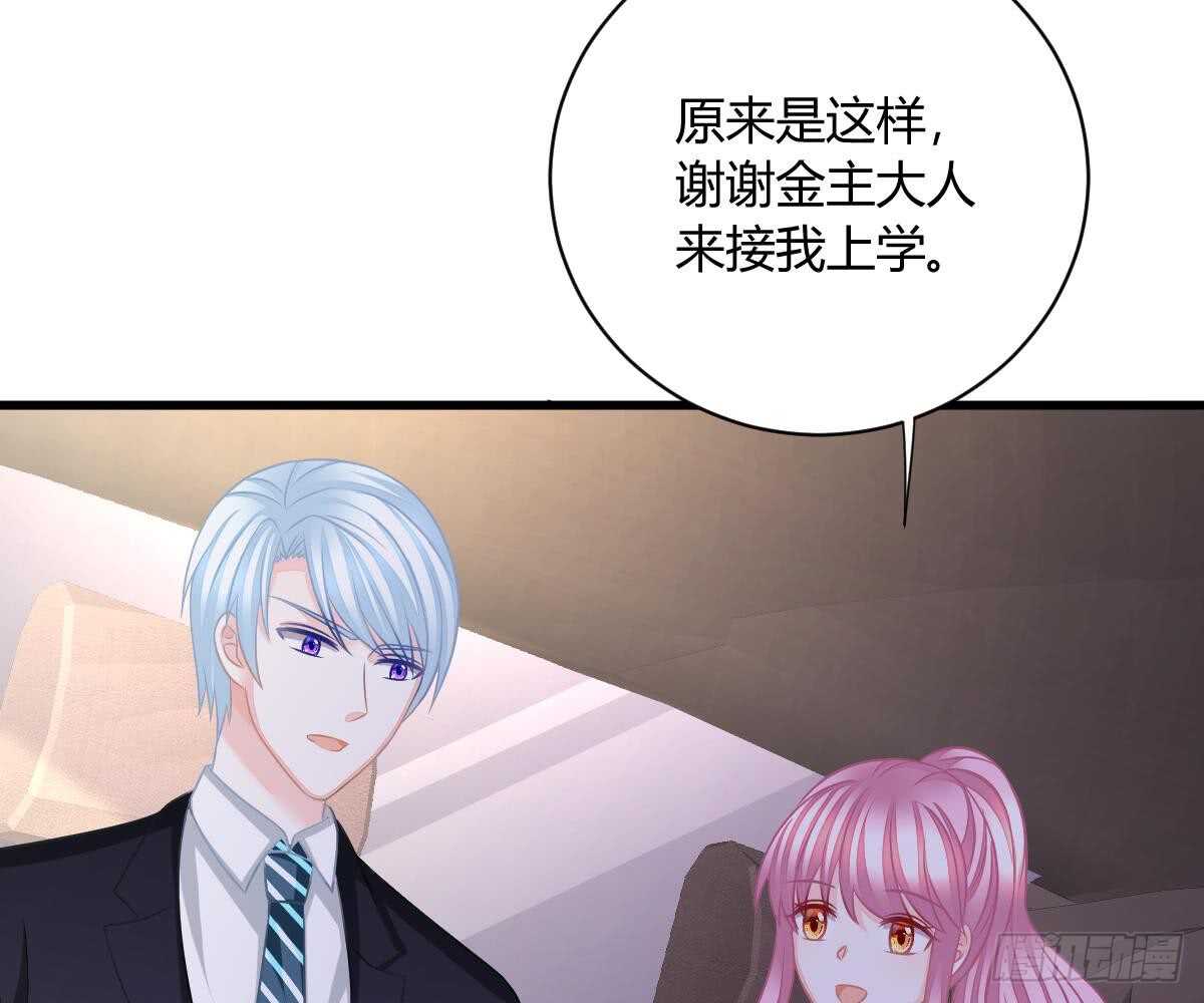 第 50 页