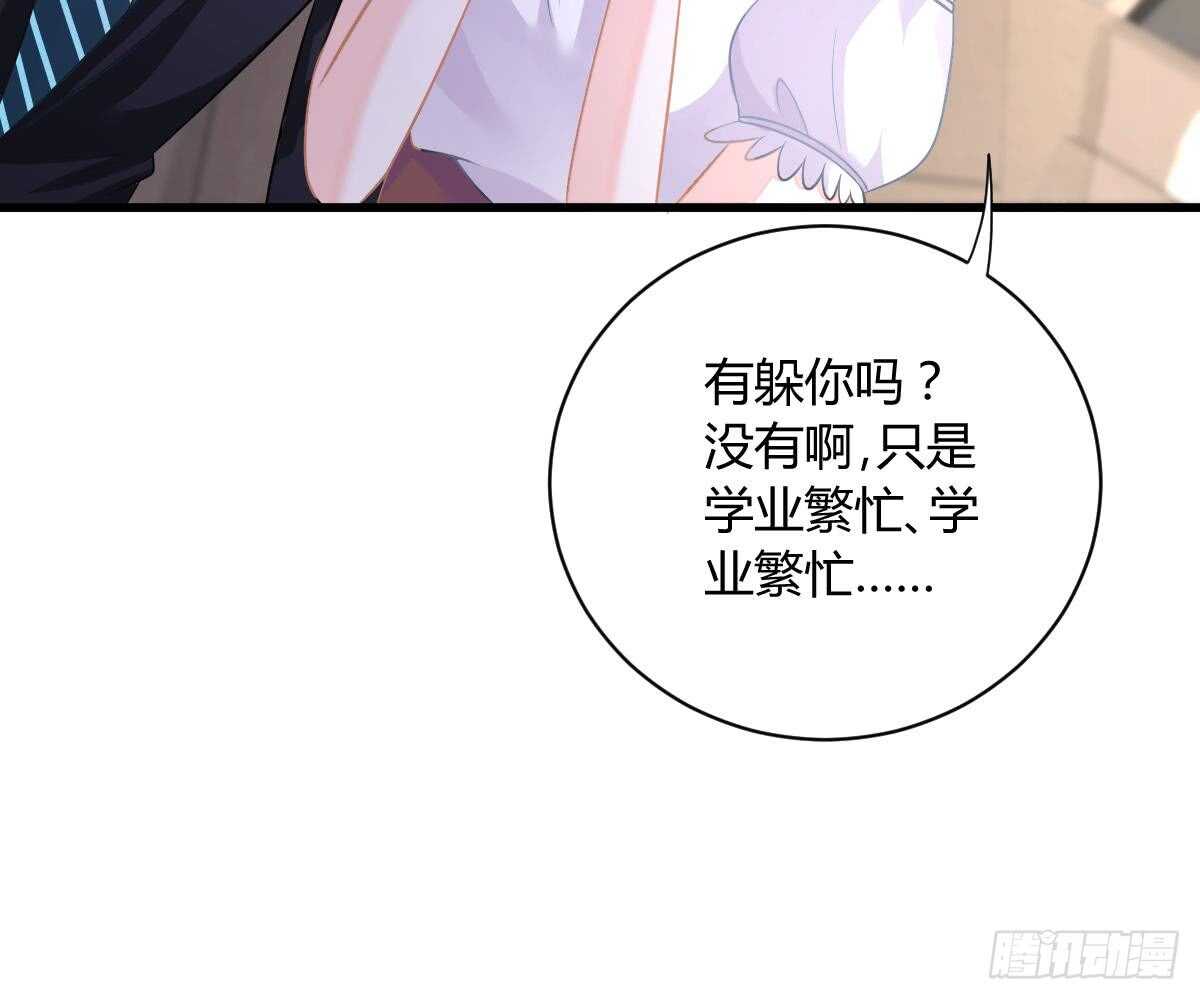 第 54 页