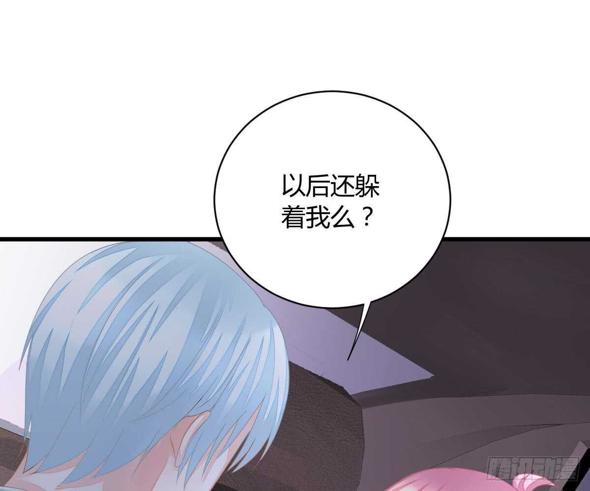 第 64 页