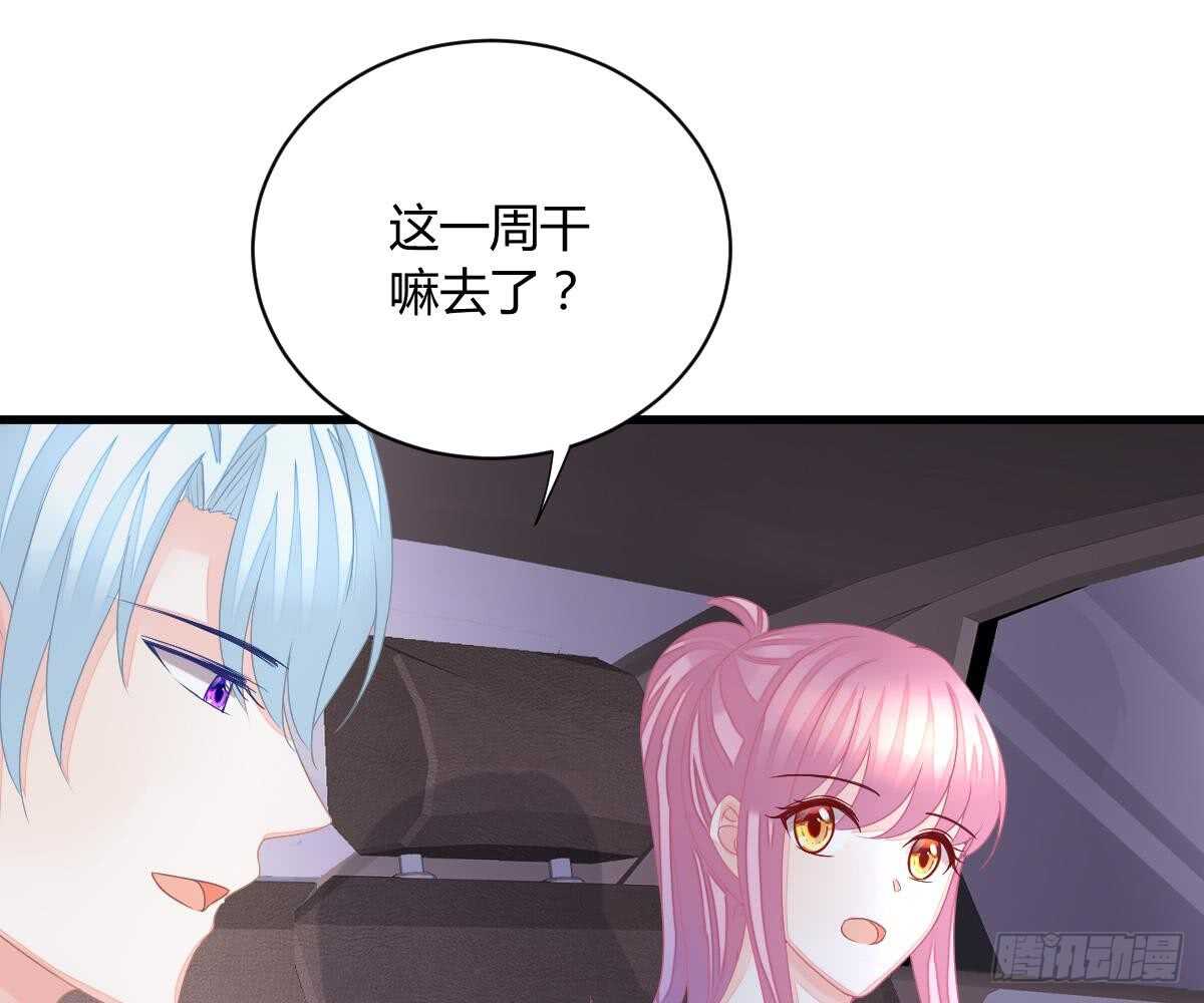 第 69 页