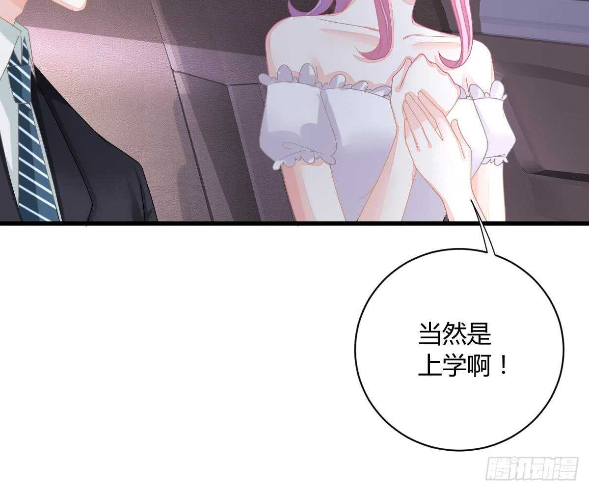第 70 页