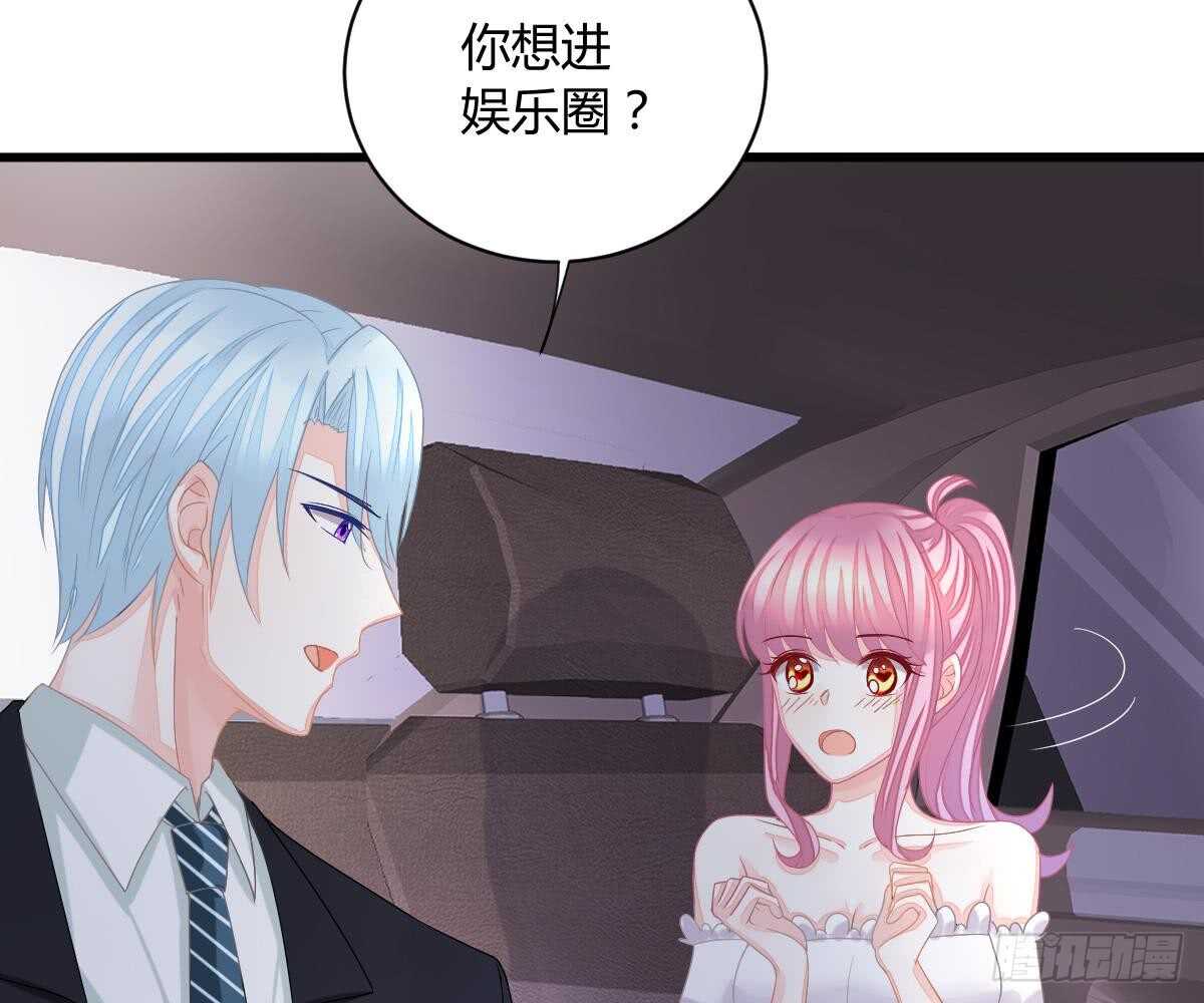 第 74 页