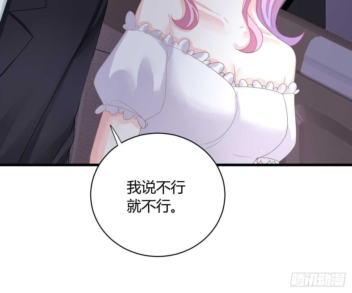 第 80 页