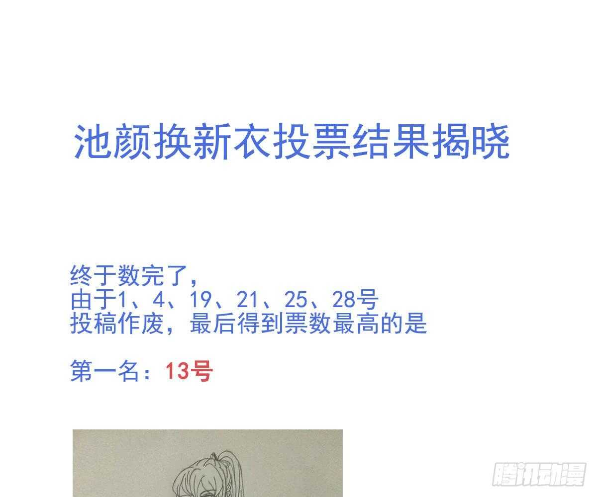 第 85 页