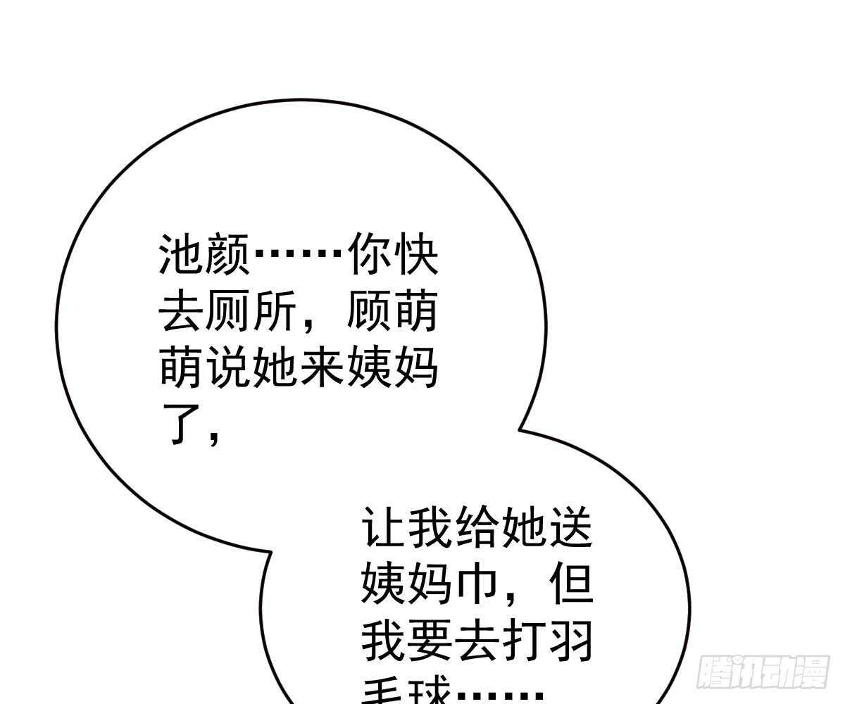 第 49 页